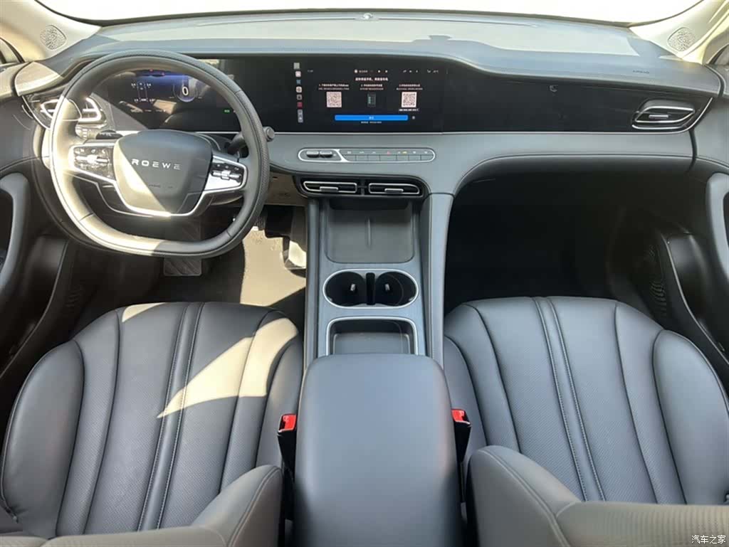 Roewe D7, 2026 22