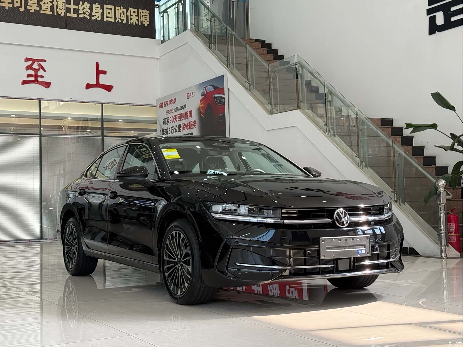 Volkswagen Magotan, 2026 3
