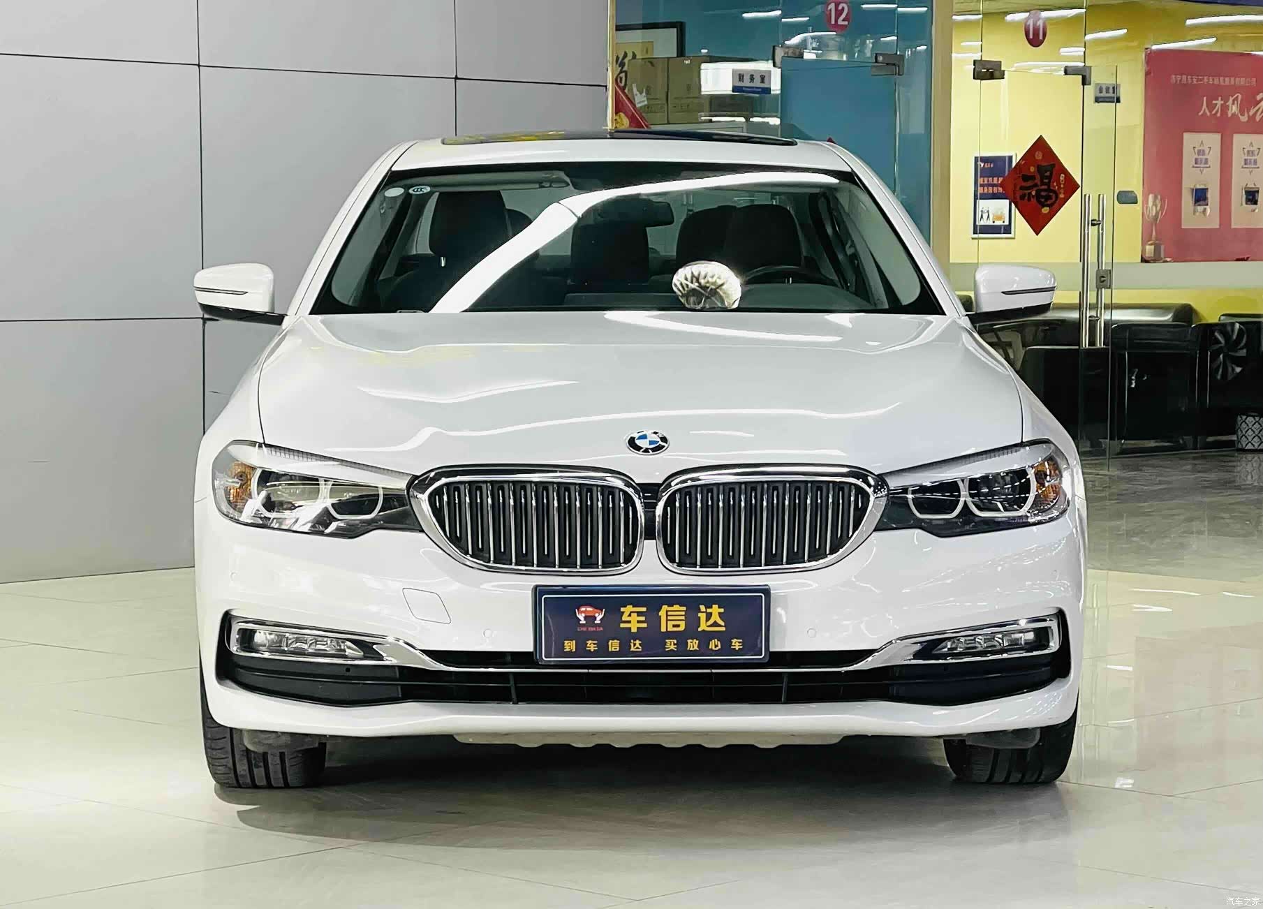 BMW 5 Series, 2017 2