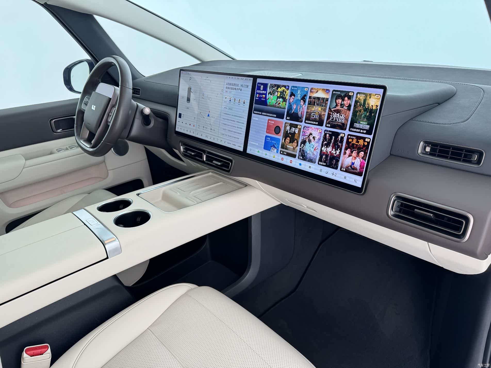 Li Auto MEGA, 2024 15