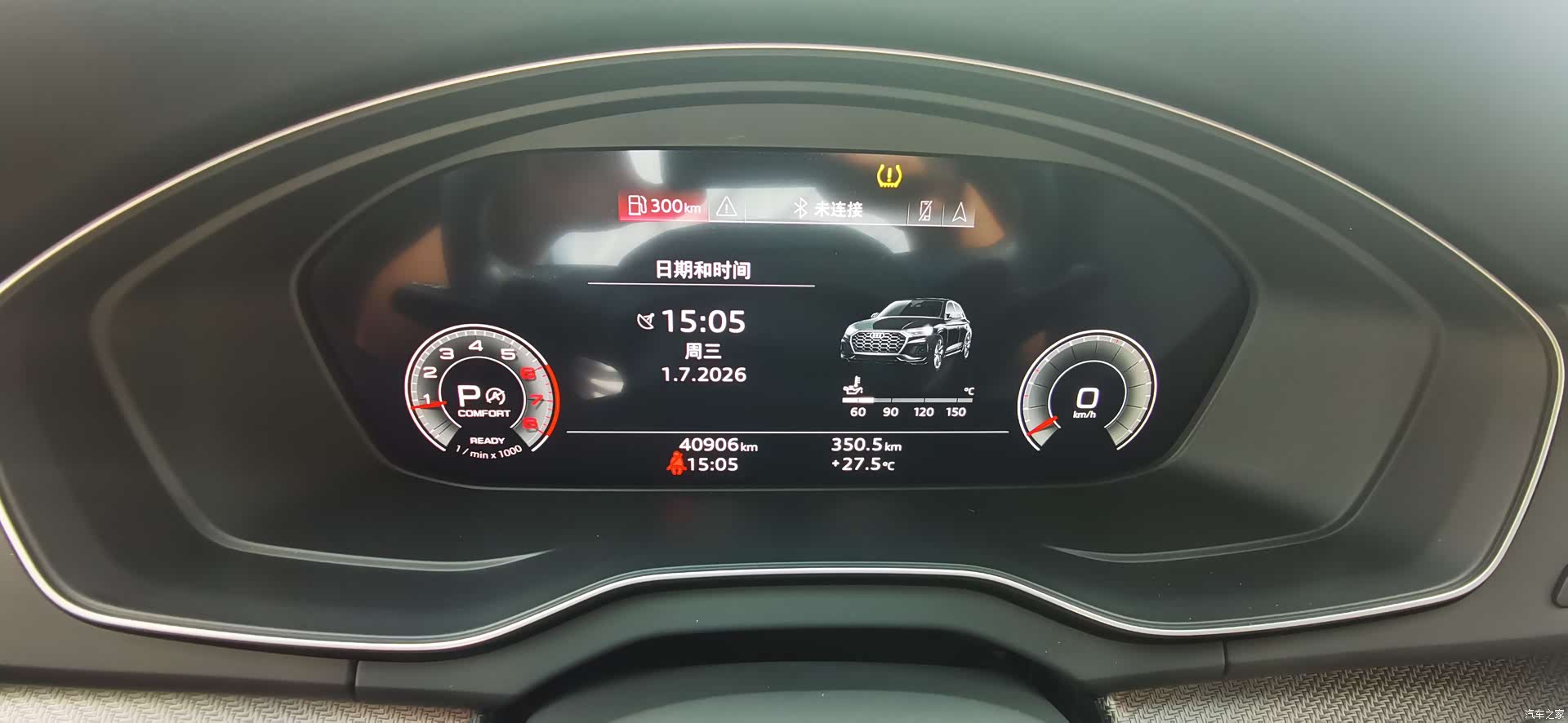Audi Q5L, 2023 10