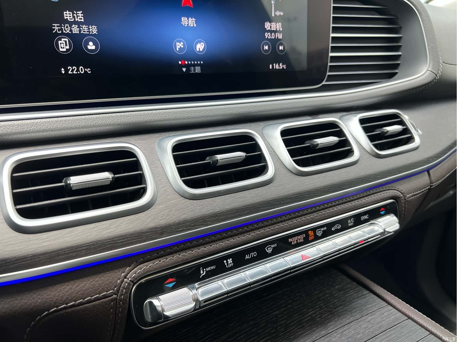 Mercedes-Benz GLE, 2020 27