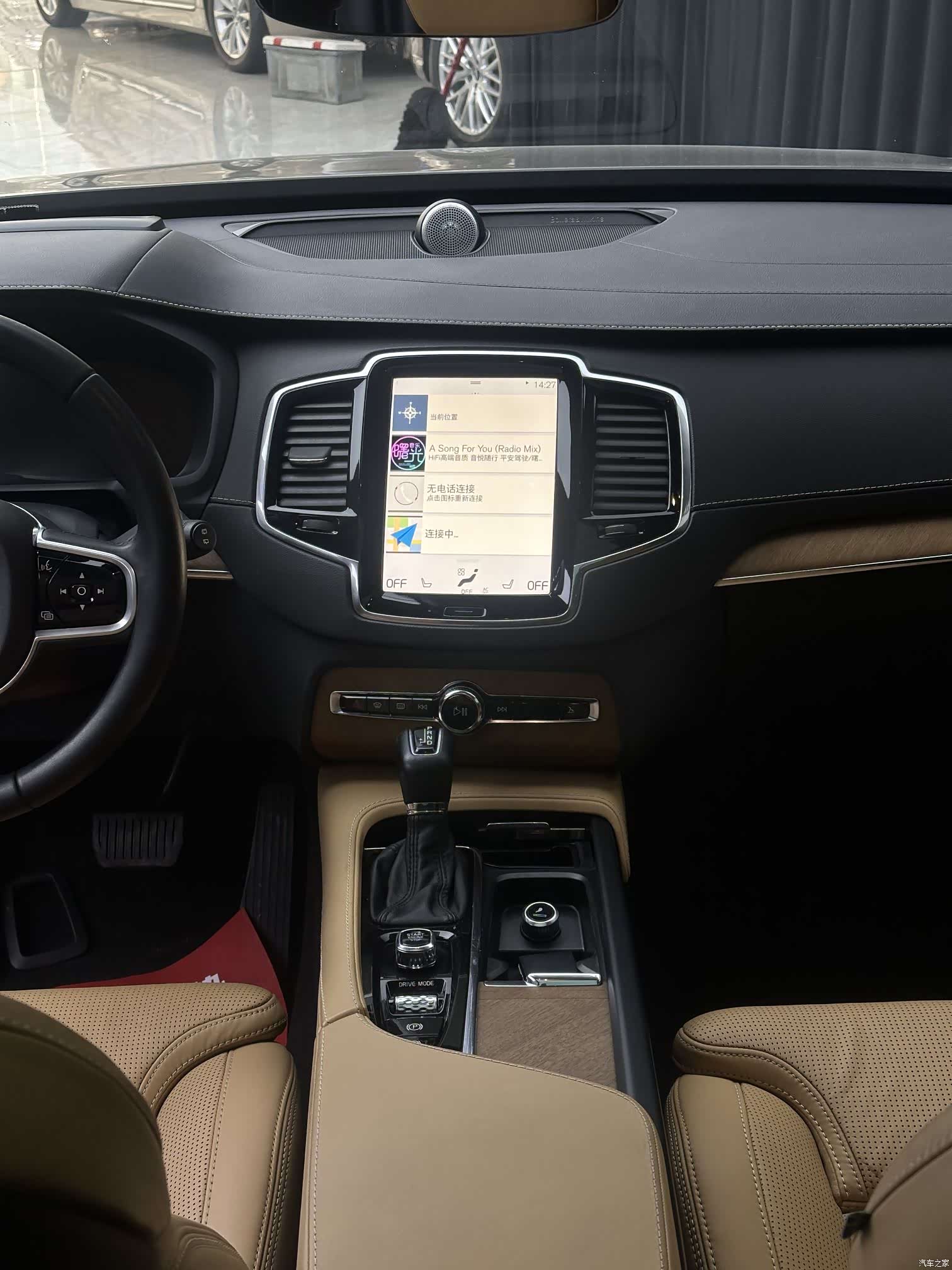 Volvo XC90, 2017 7