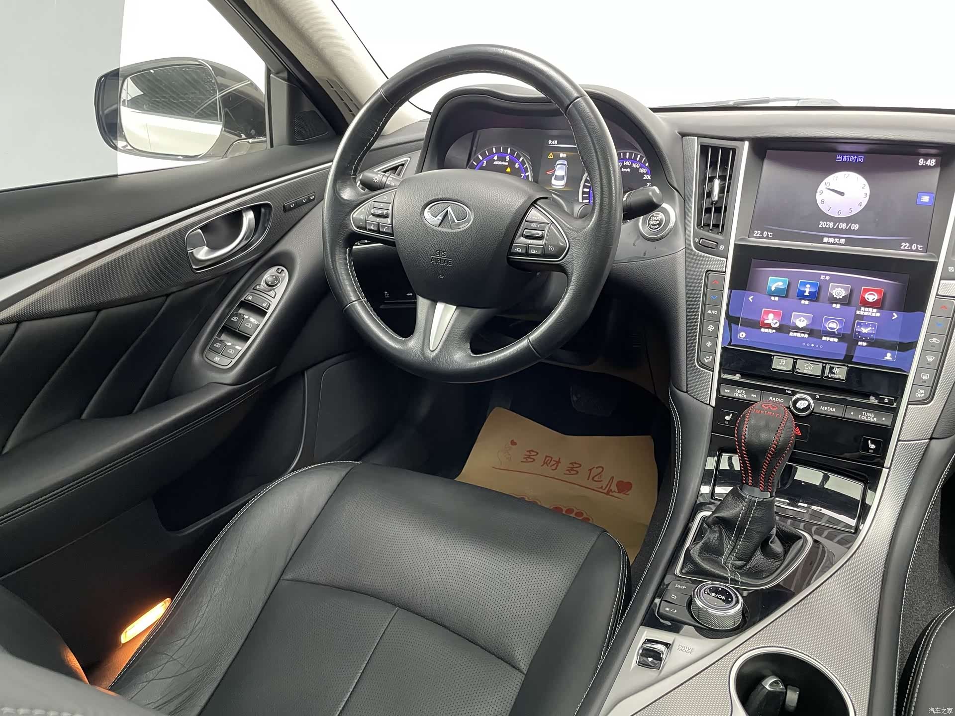 Infiniti Q50, 2016 10