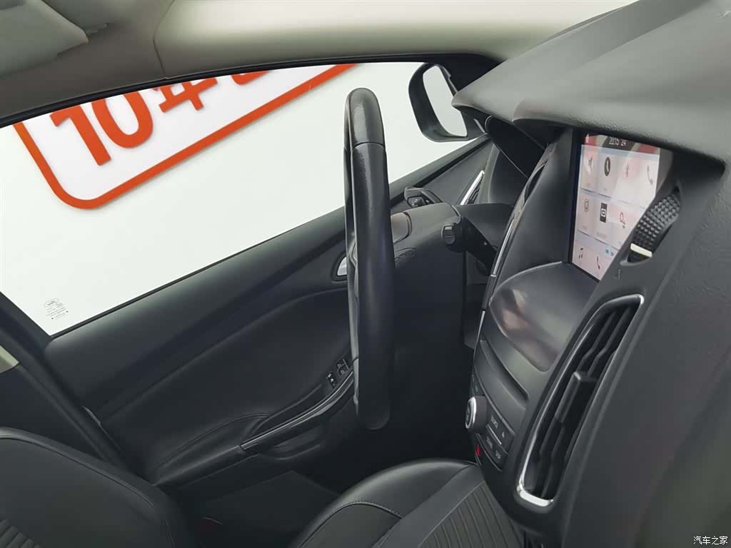 Ford Focus, 2018 22