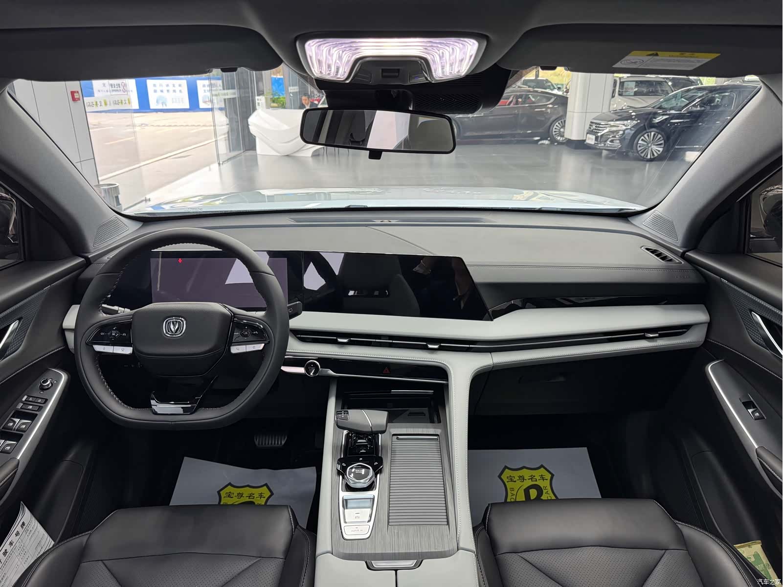 Changan CS75, 2025 10