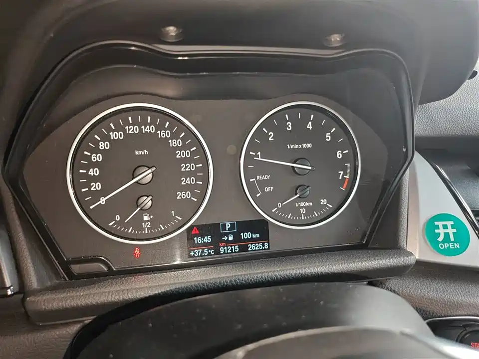 BMW 2 series station wagon