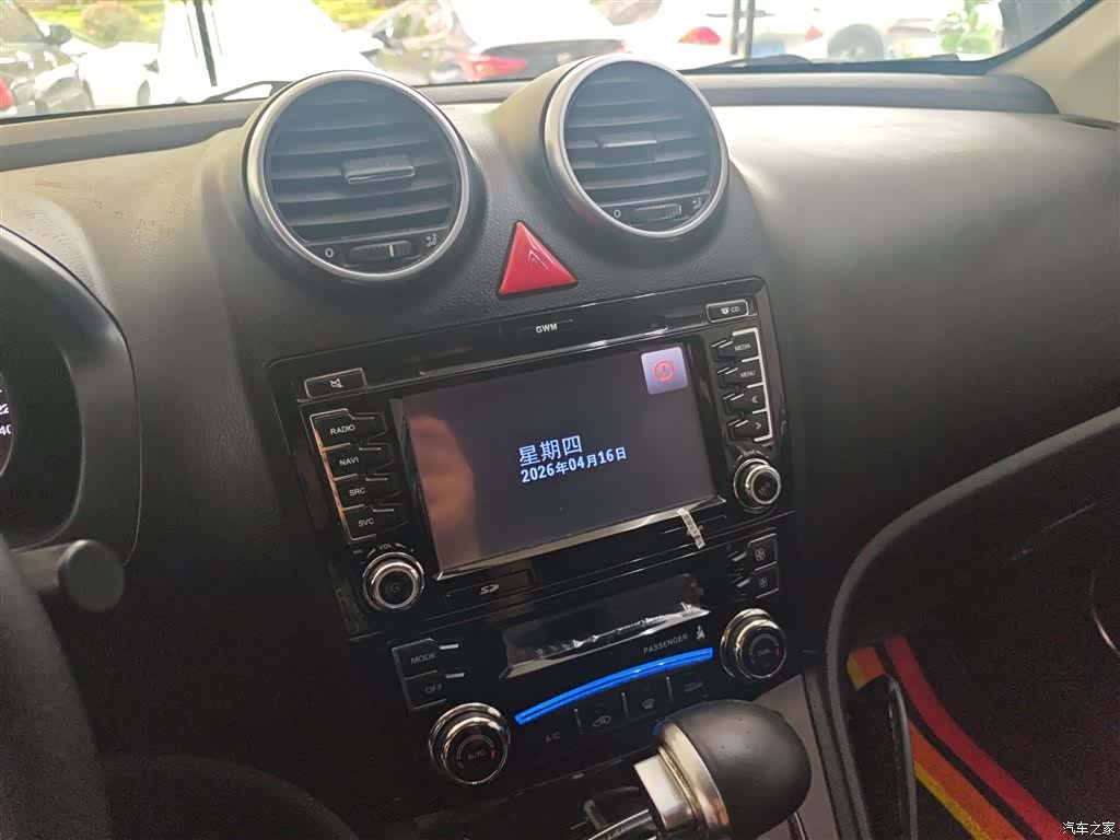 Haval H6, 2016 9