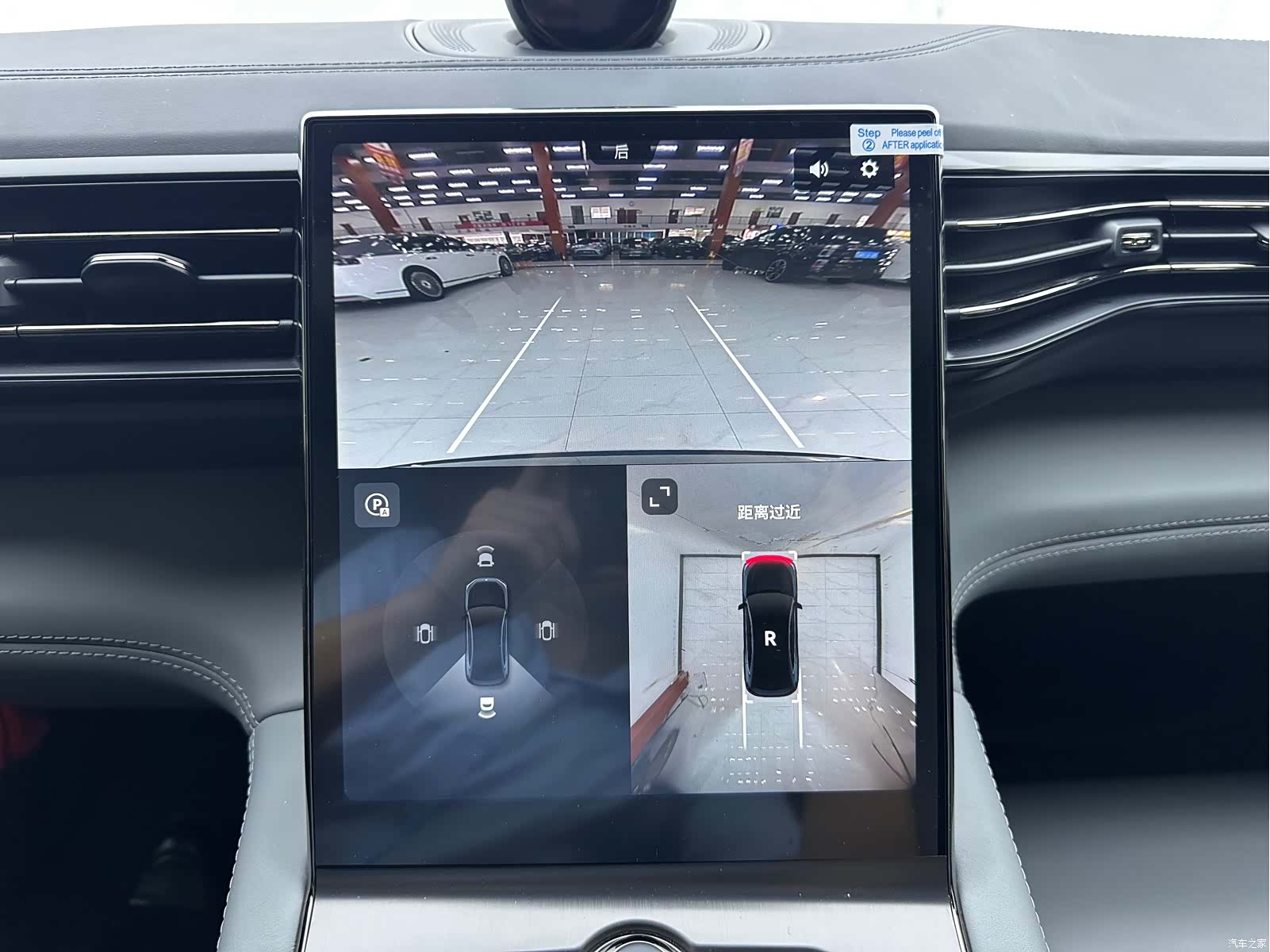 NIO EC6, 2021 12