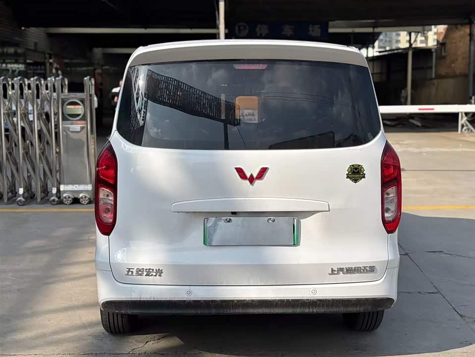 Wuling Wuling Hongguang