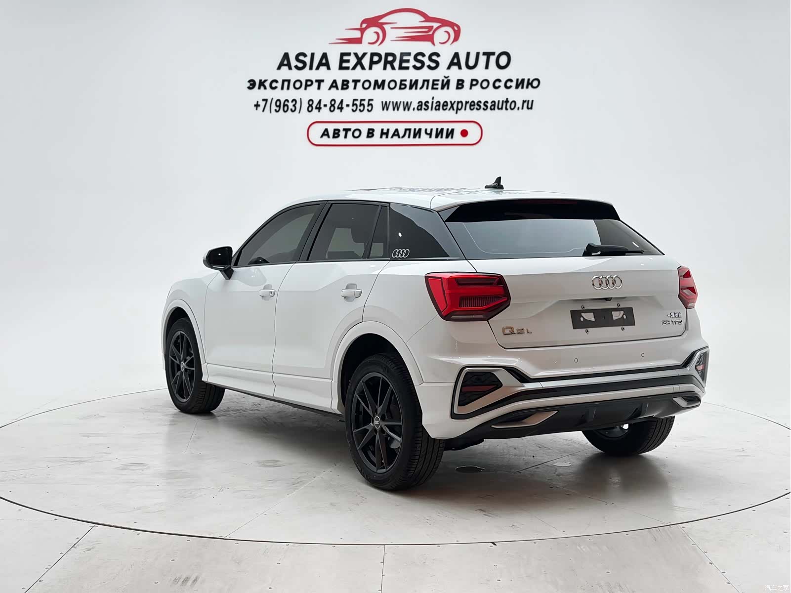 Audi Q2L, 2022 6