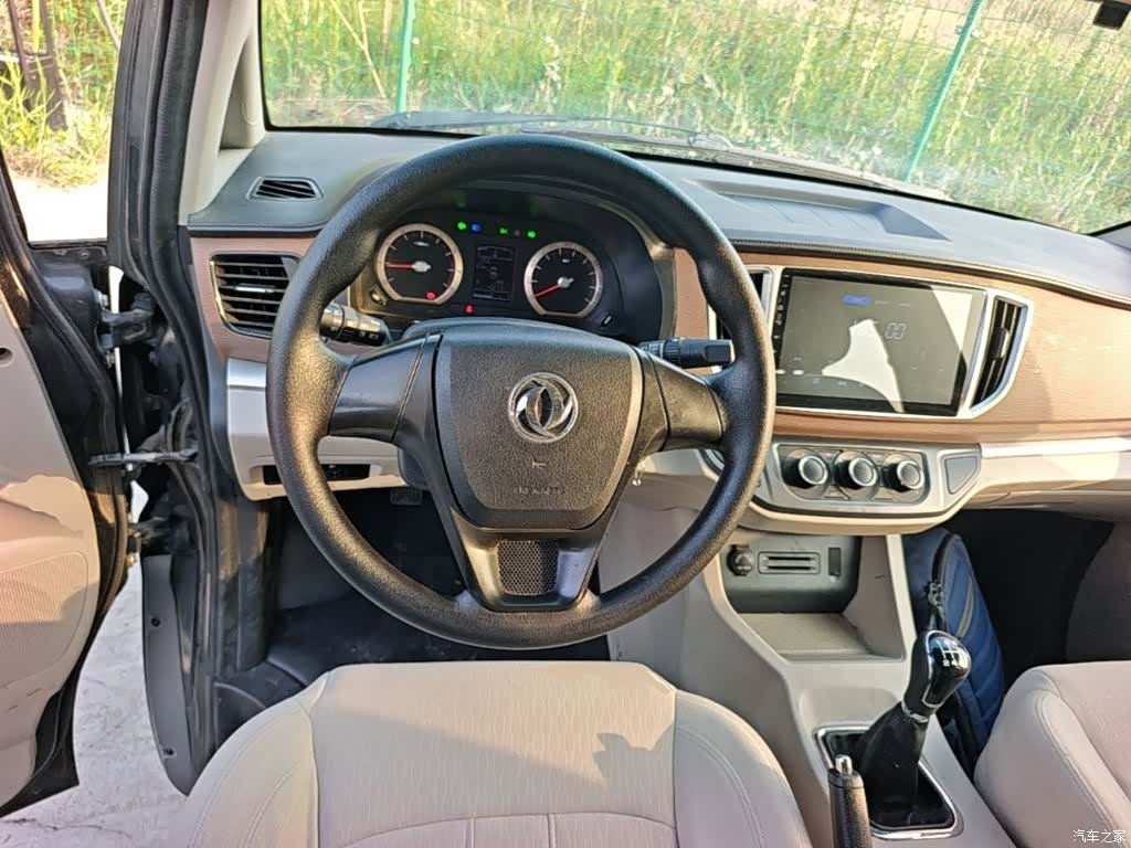 DongFeng M5L, 2020 11