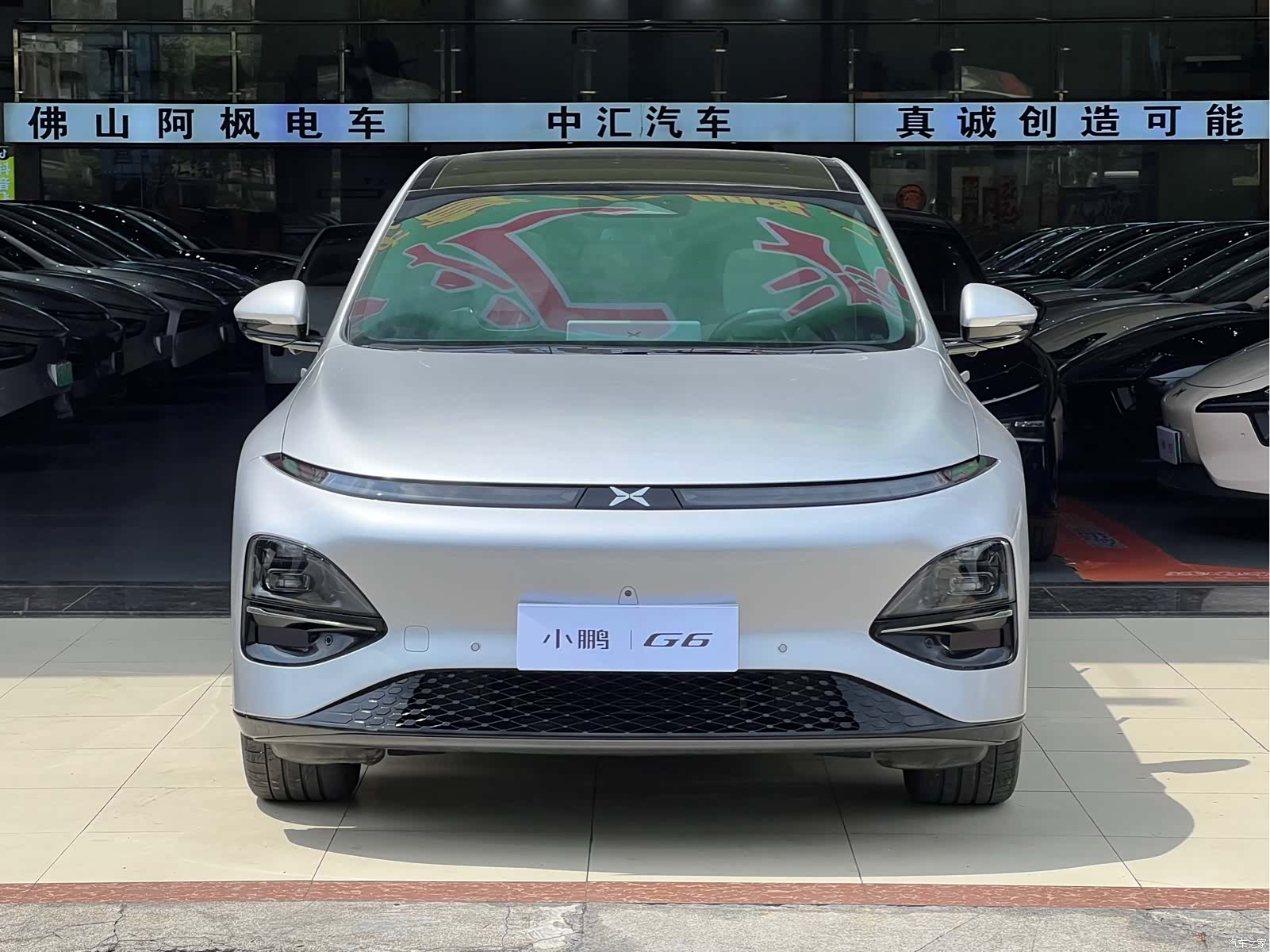 Xpeng G6, 2024 1