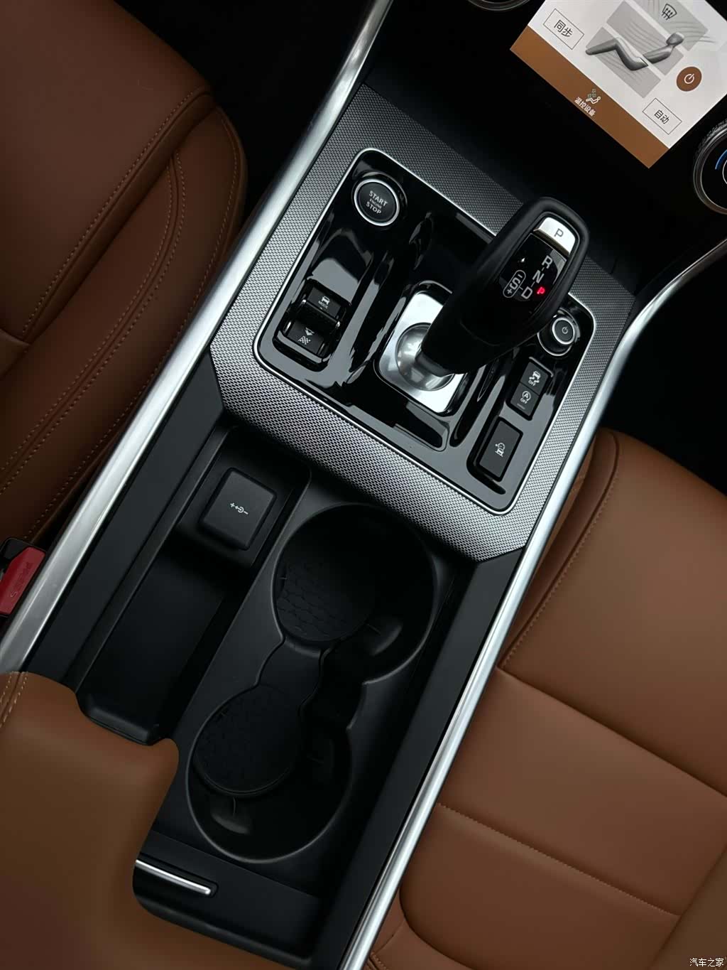 Land Rover XEL, 2024 13