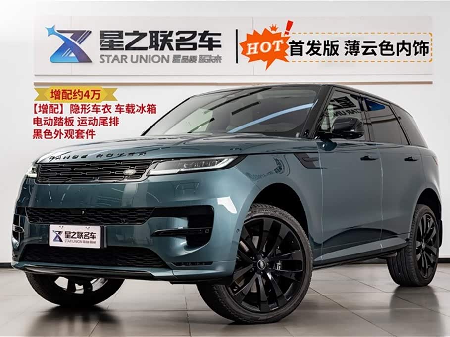 Land Rover Range Rover Sport Land Rover Range Rover Sport