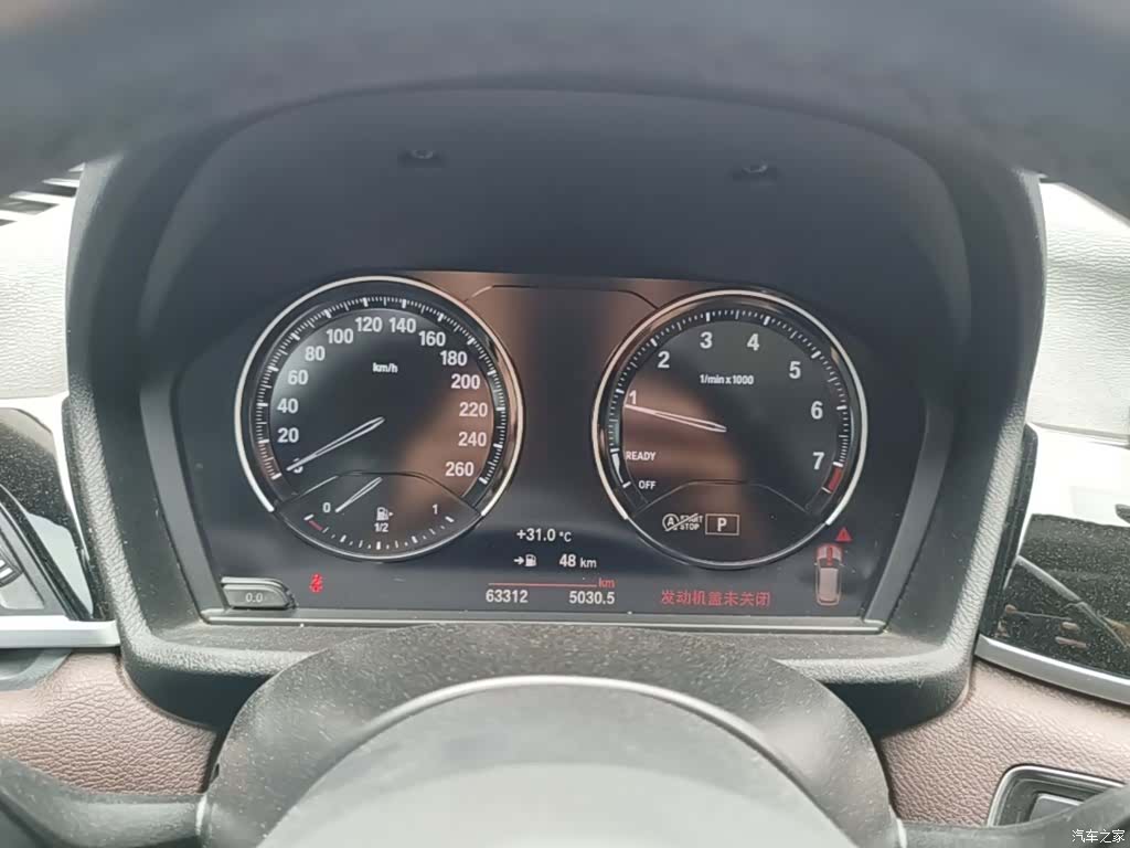 BMW X1, 2022 12