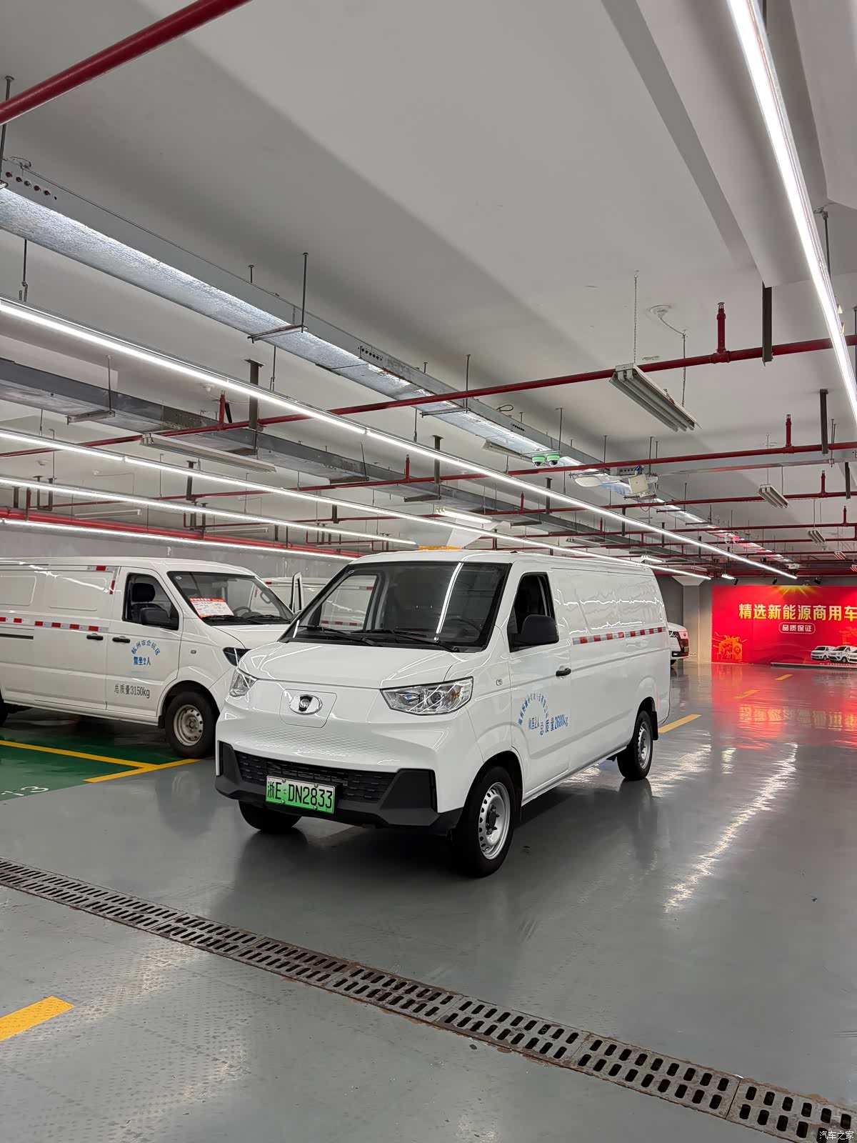Karry 38.64kWh, 2024 1