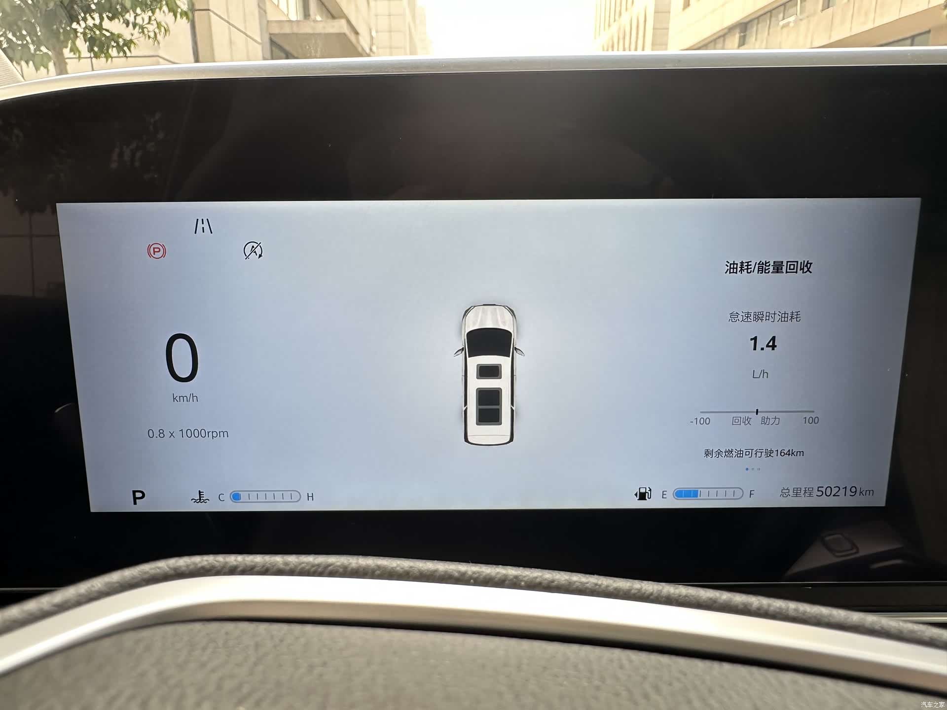 Maxus G90, 2022 10