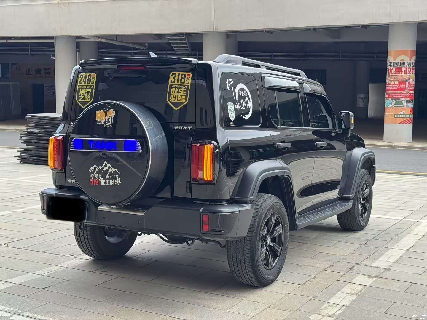 Tank 300, 2024 6