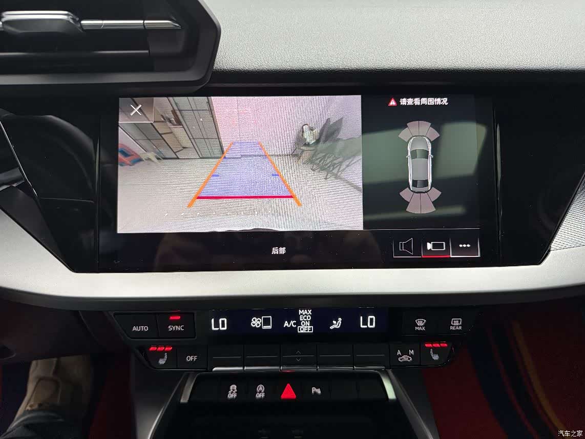 Audi A3, 2023 13