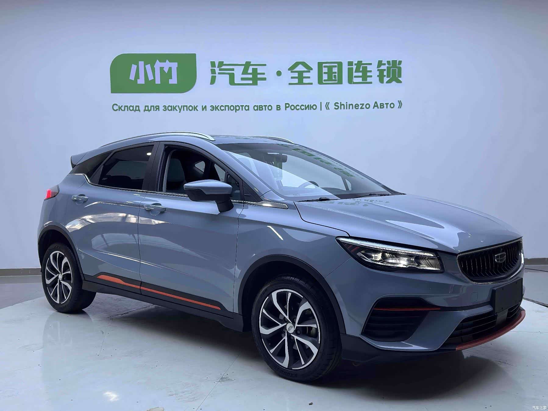 Geely Emgrand, 2022 2
