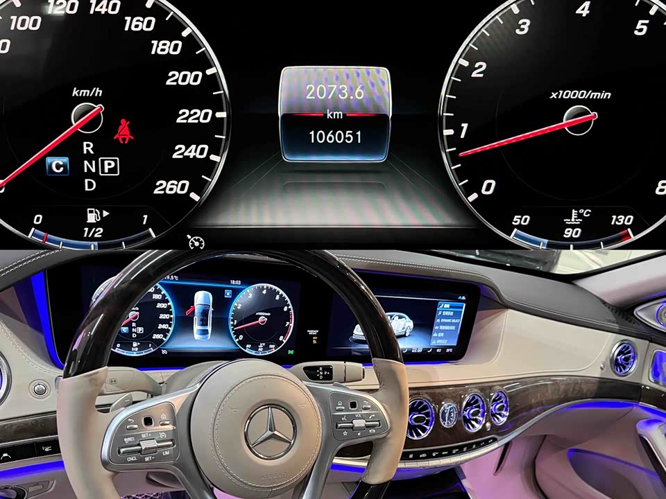 Mercedes-Benz S-class