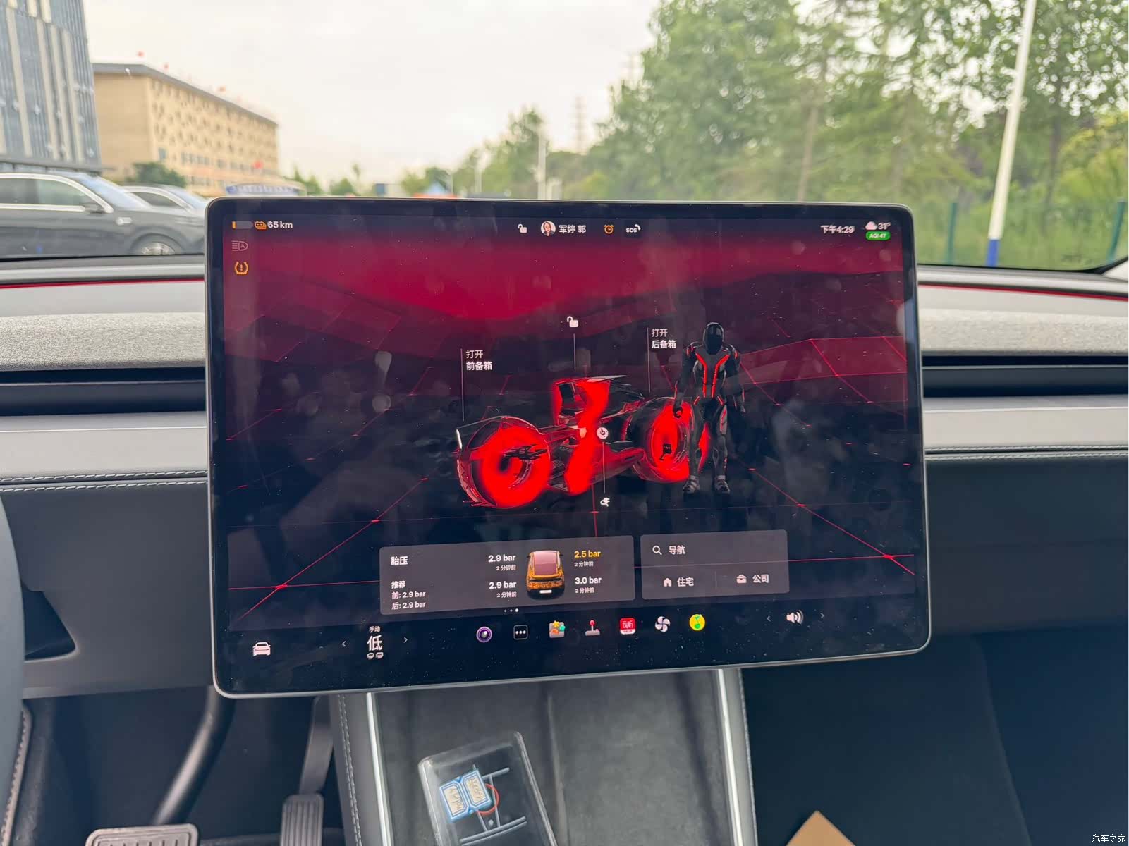 Tesla Model Y, 2025 6