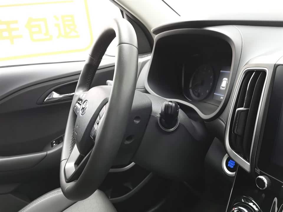 Hyundai Beijing ix35