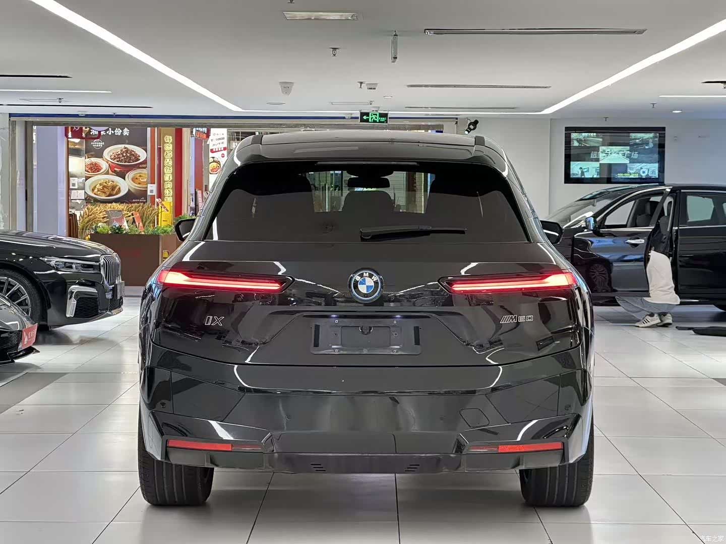 BMW iX, 2024 12
