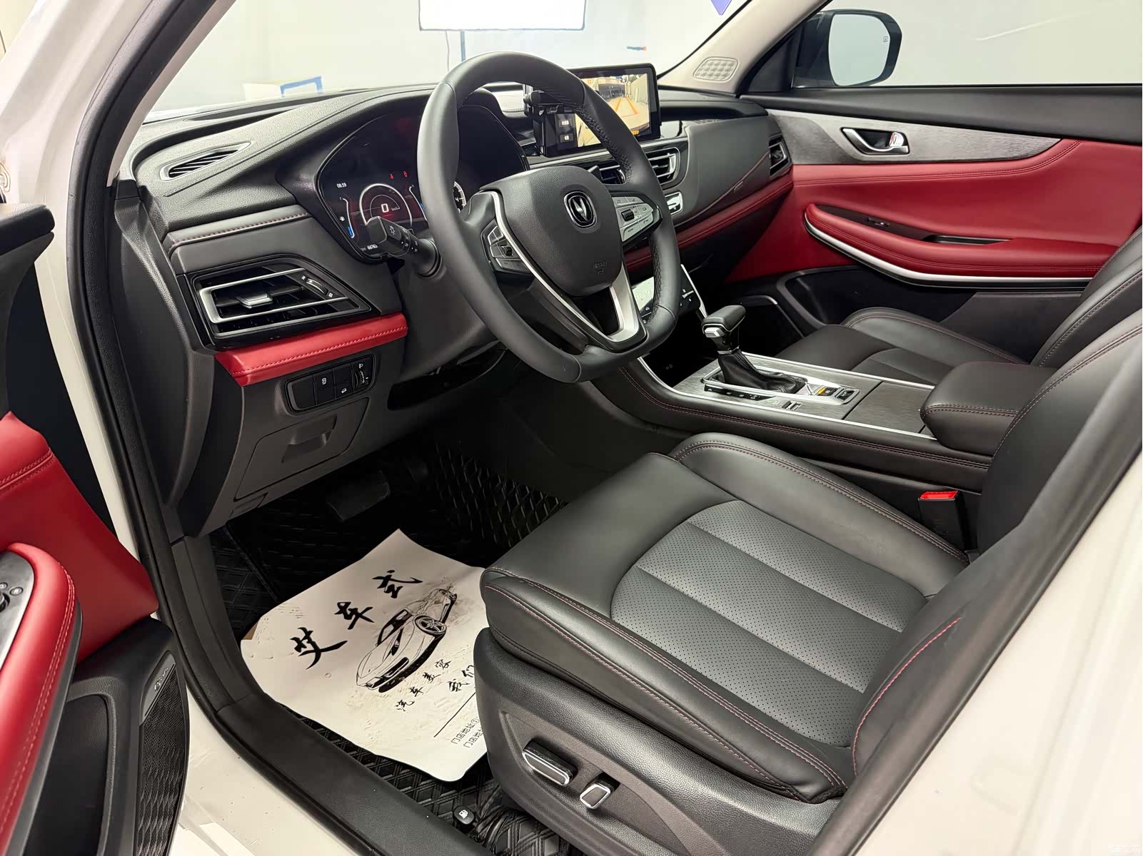 Changan CS75, 2023 14
