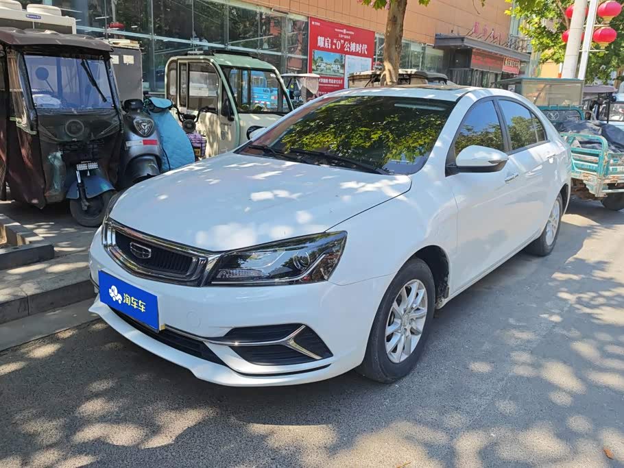 Geely Emgrand
