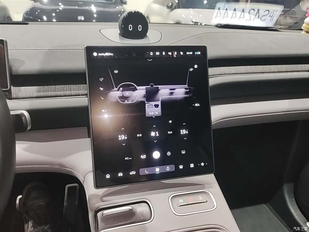 NIO EC6, 2023 12