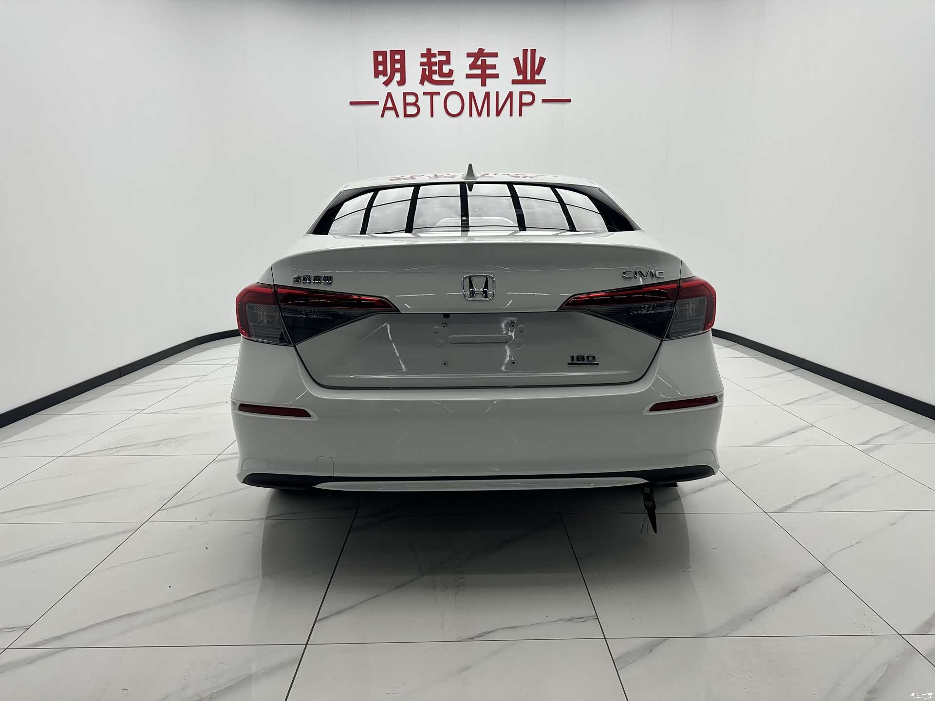 Honda Civic, 2023 10