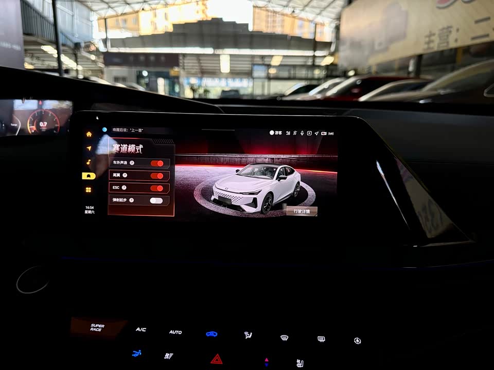 Changan UNI-V
