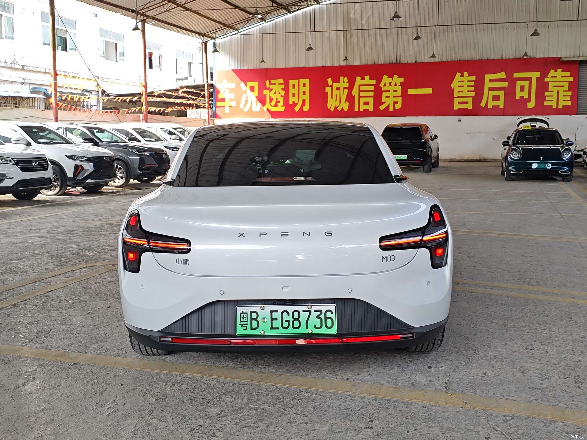 Xpeng Mona M03, 2025 10