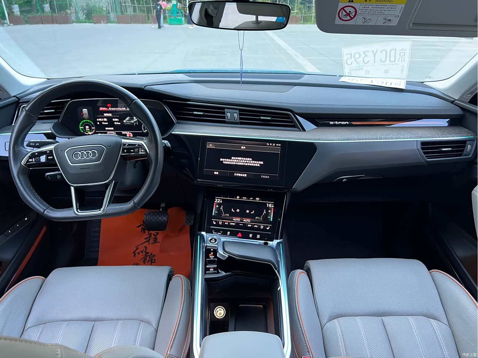 Audi e-tron, 2022 19