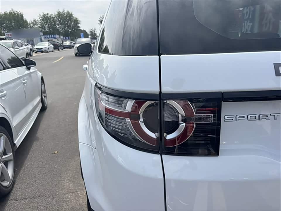 Land Rover Discover Shenxing