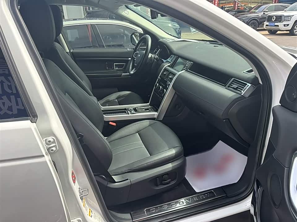 Land Rover Discover Shenxing