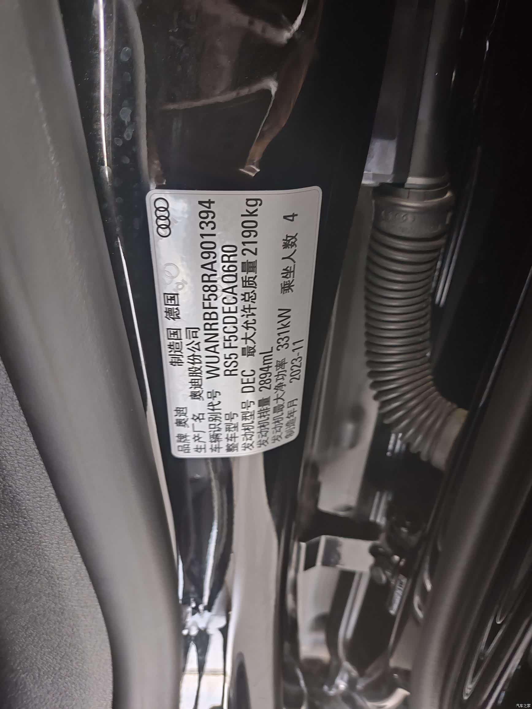 Audi RS, 2024 21