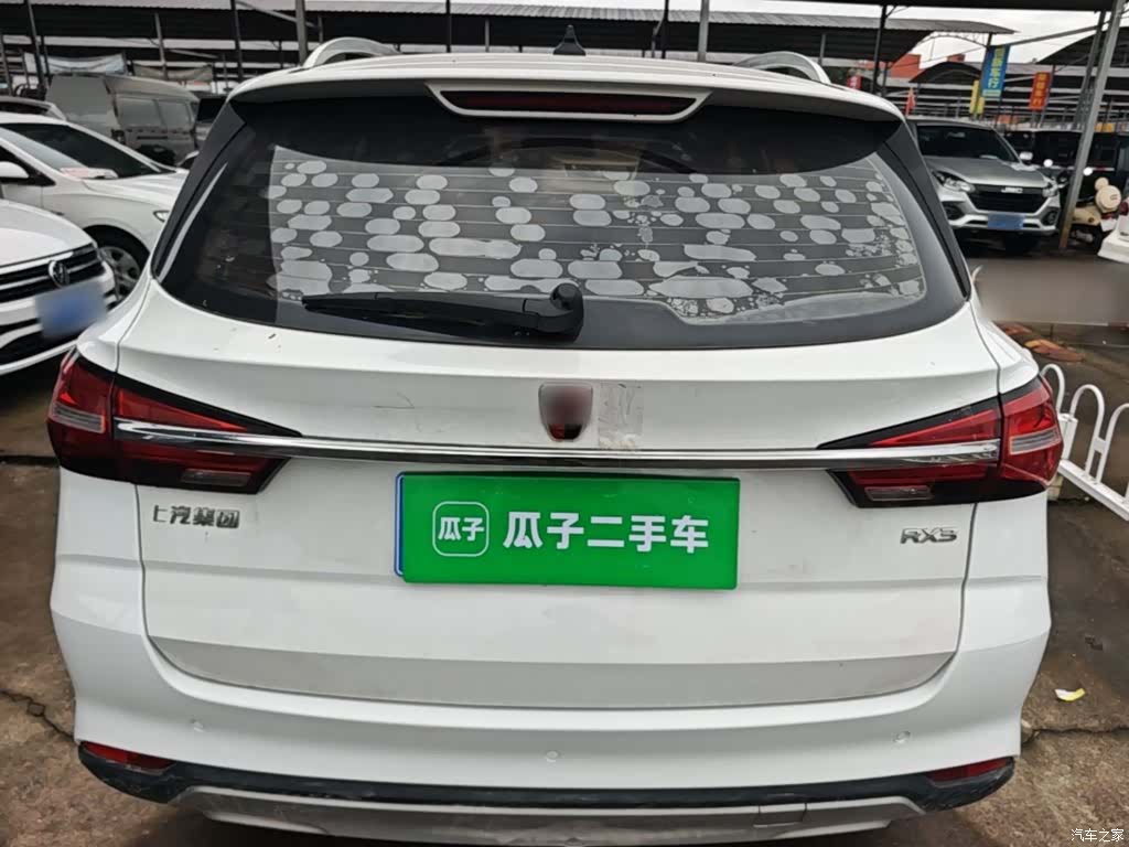 Roewe RX3, 2020 6