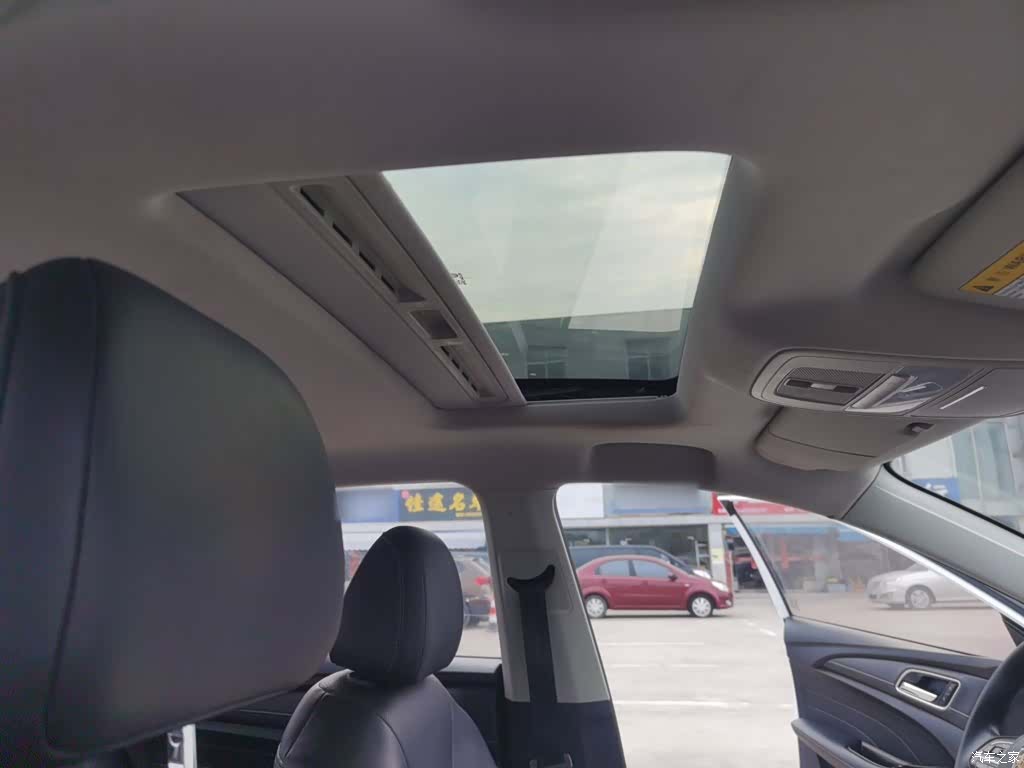 Roewe i5, 2019 14