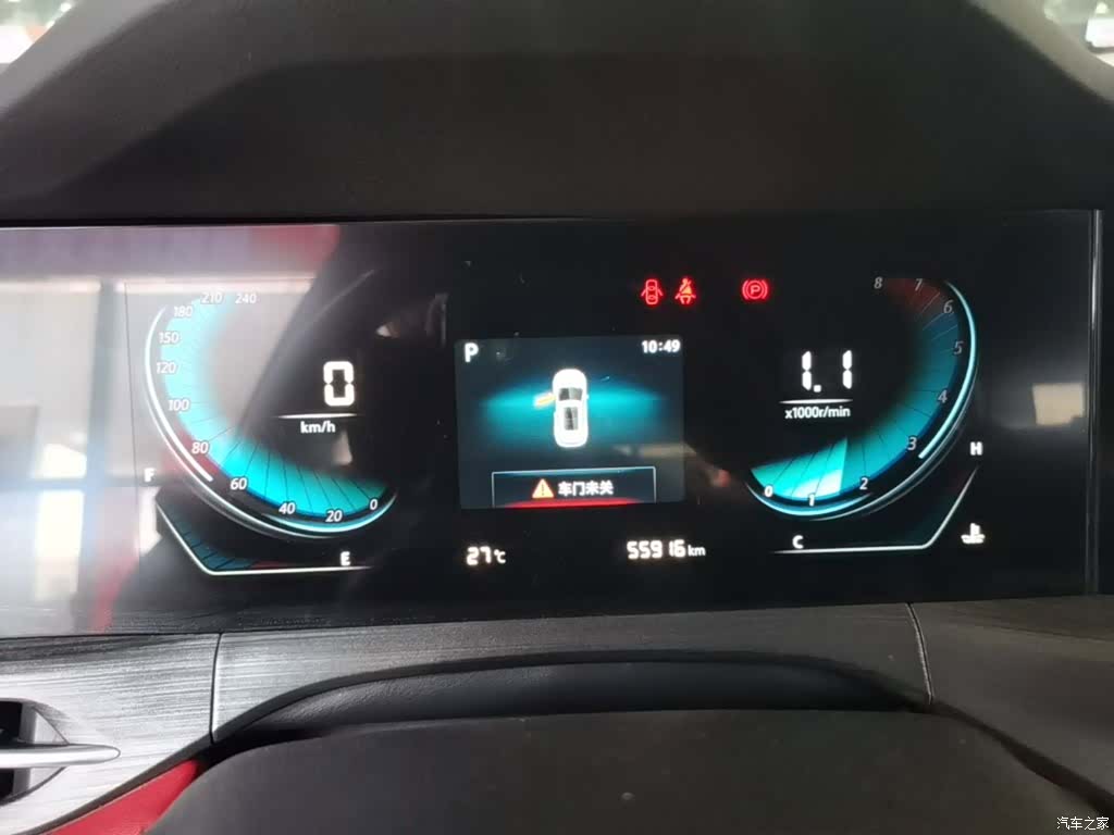 Changan CS55, 2021 12