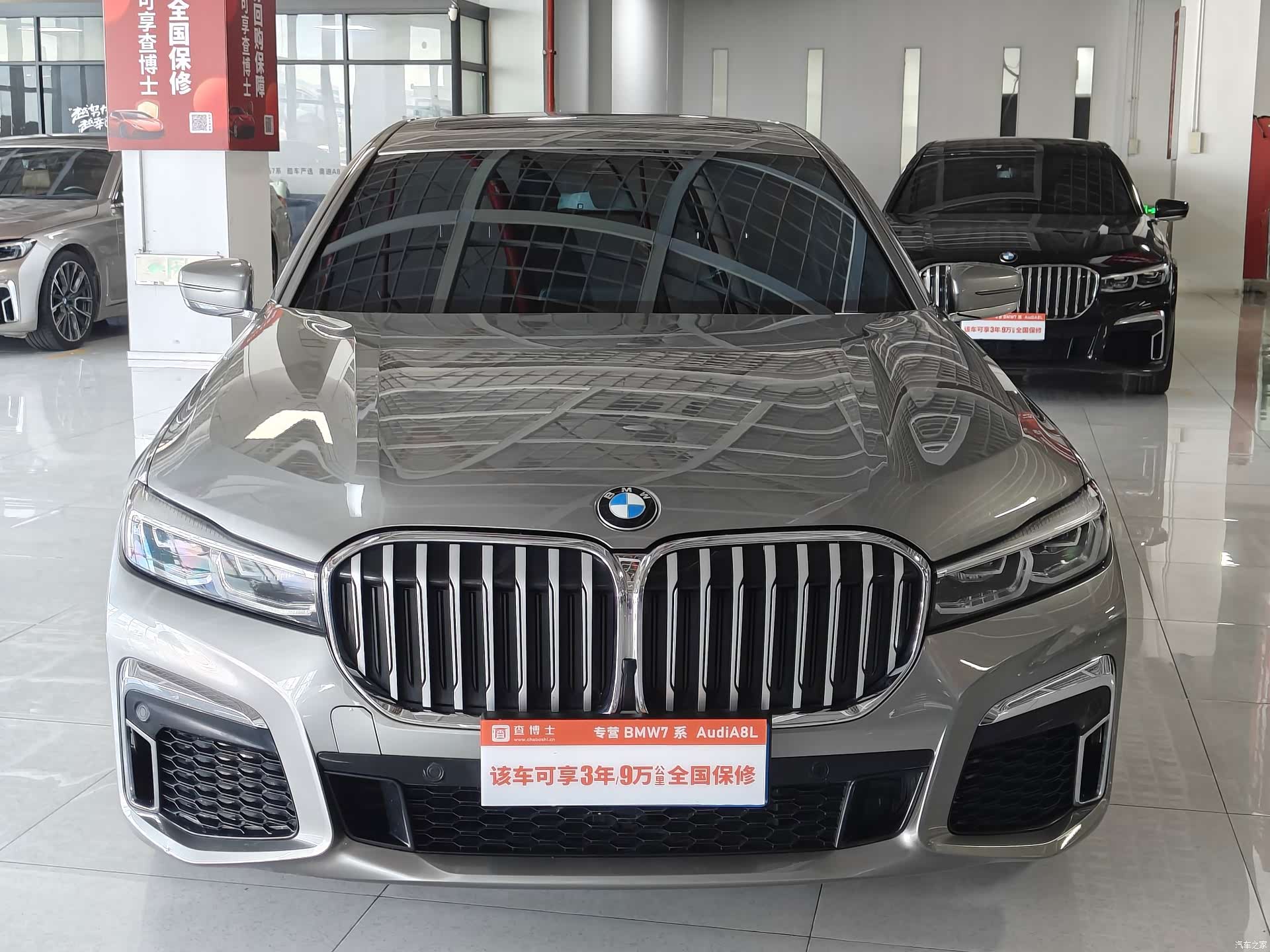 BMW 7 Series, 2022 2