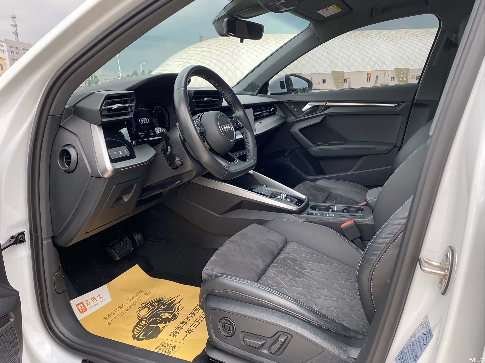 Audi A3, 2023 7
