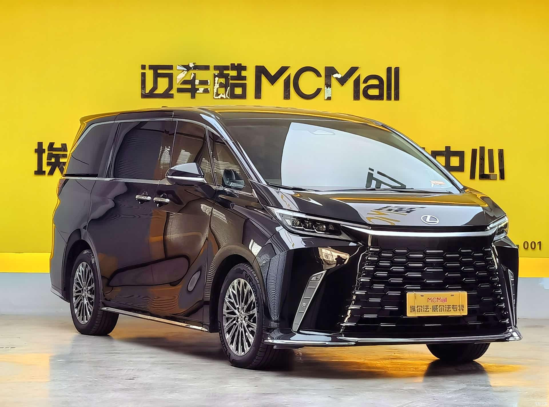 Lexus LM, 2023 3