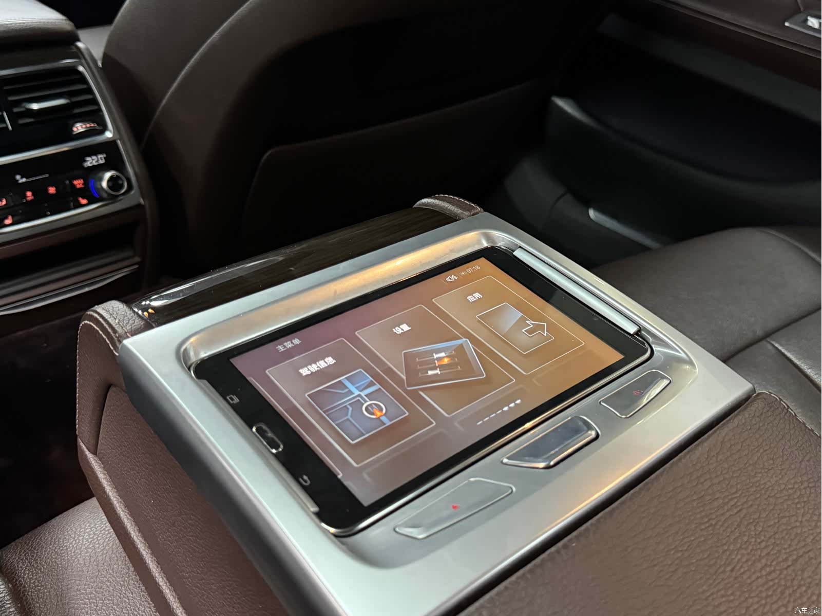 BMW 7 Series, 2017 9