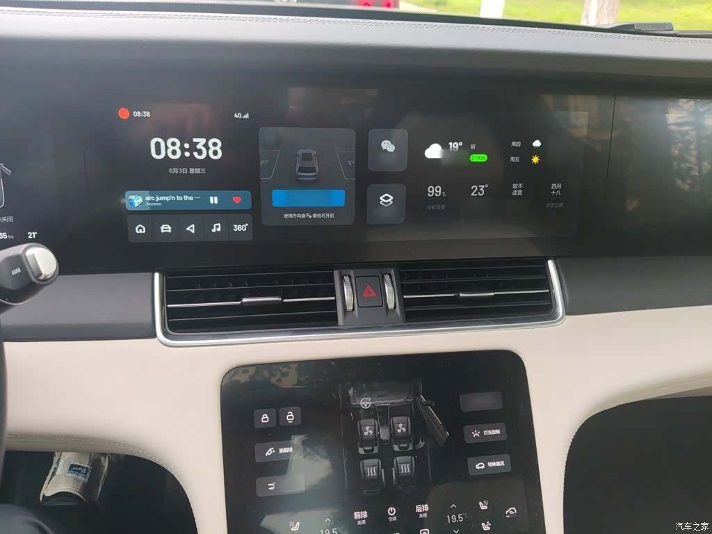 Li Auto ONE, 2021 6