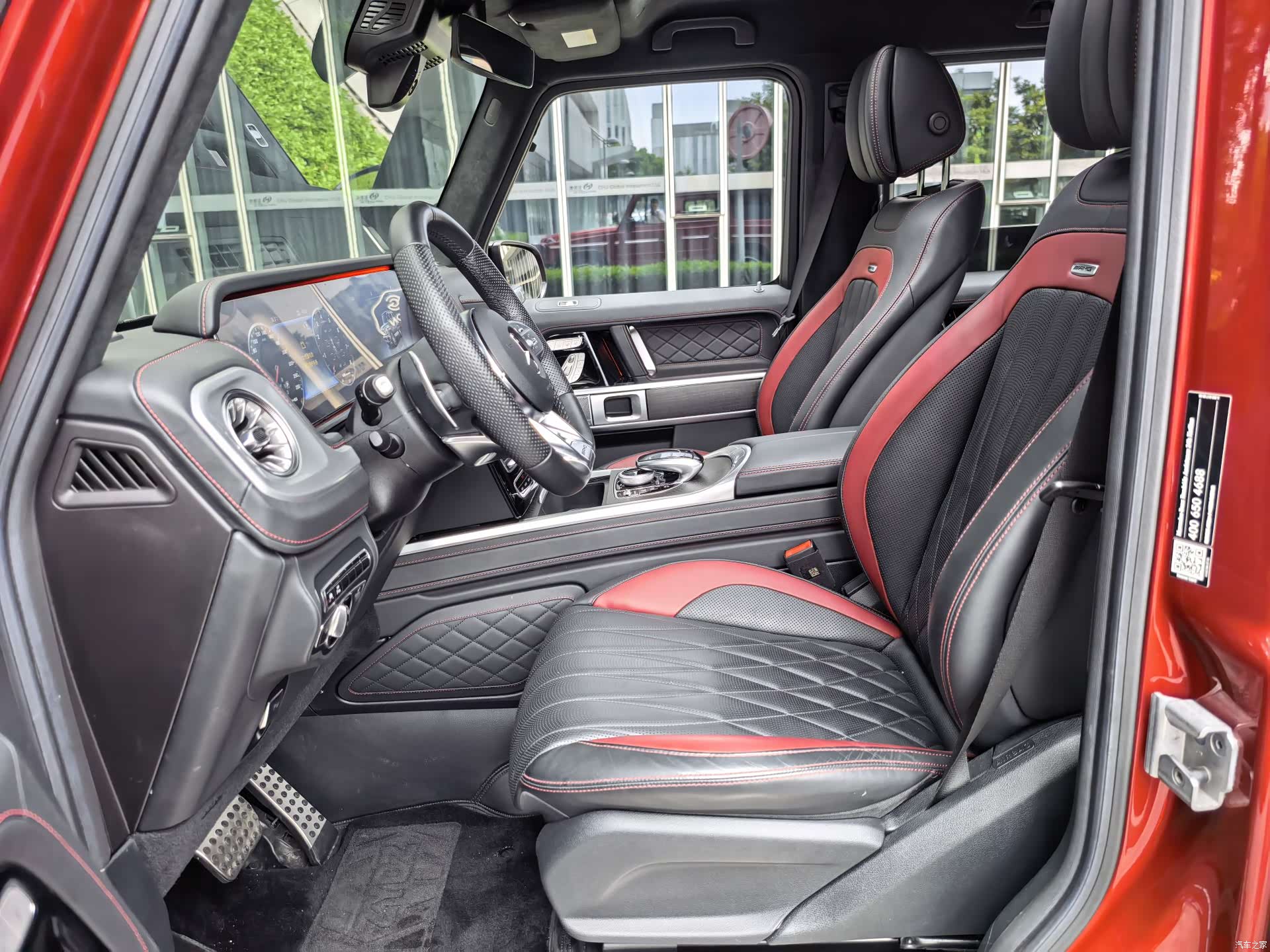 Mercedes-Benz G-Class, 2023 8