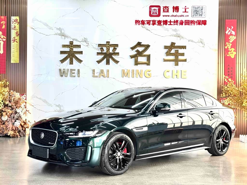 Jaguar XEL 2023 2.0T 250PS R-DYNAMIC S Sport