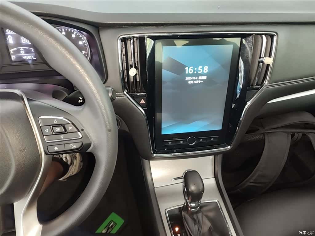 Roewe i6, 2020 13